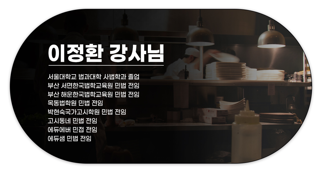 이정환_10