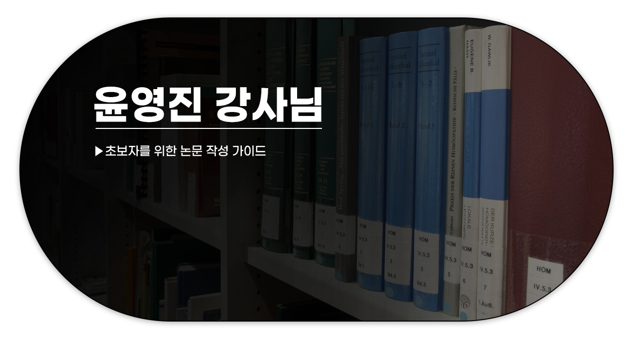 221005_자격동_논문통계_윤영진_10