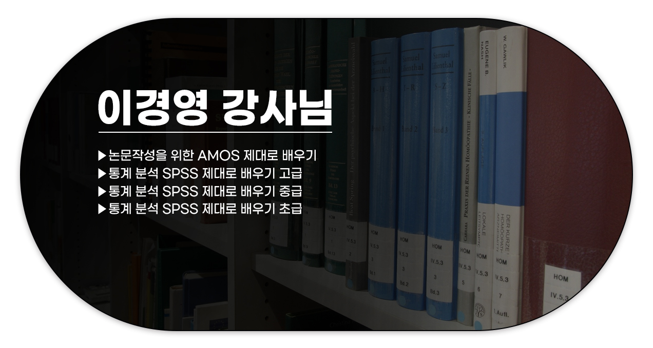 221005_자격동_논문통계_이경영_10