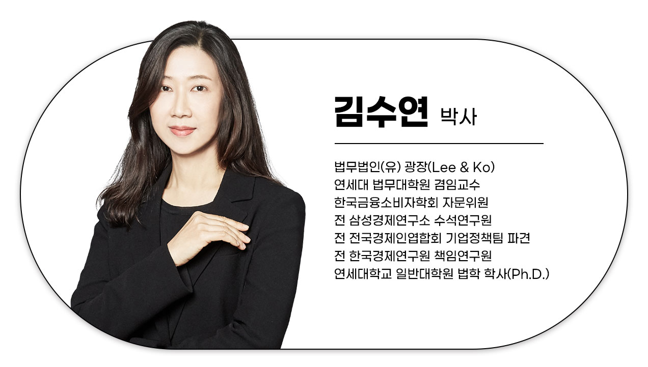 김수연