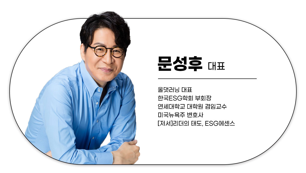 문성후 강사님 연혁