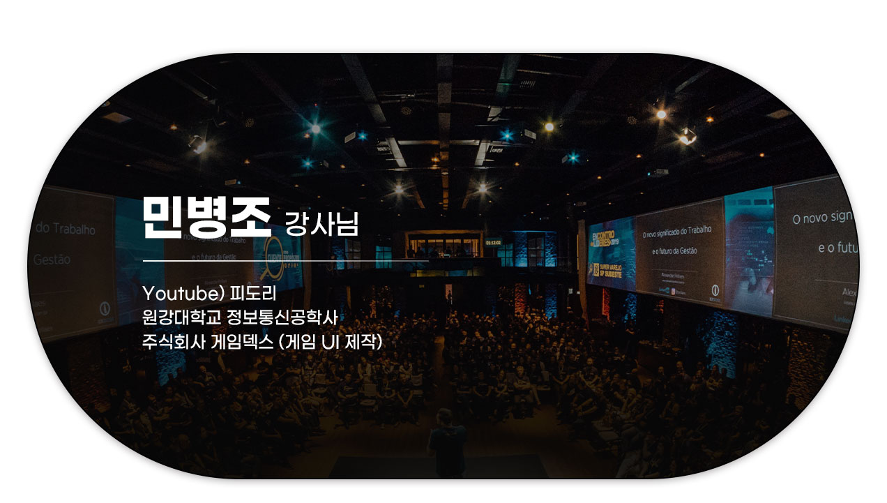 민병조_09