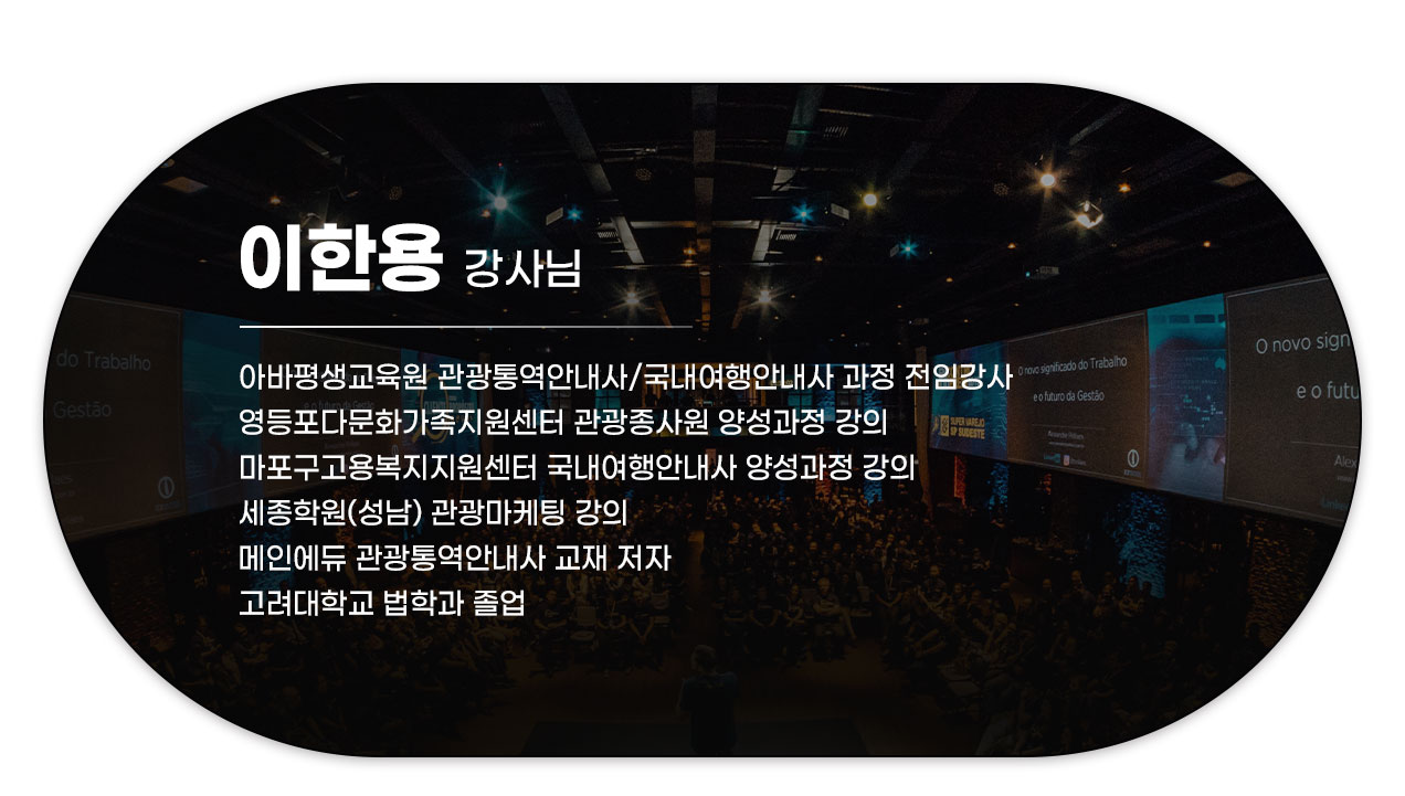 이한용_09