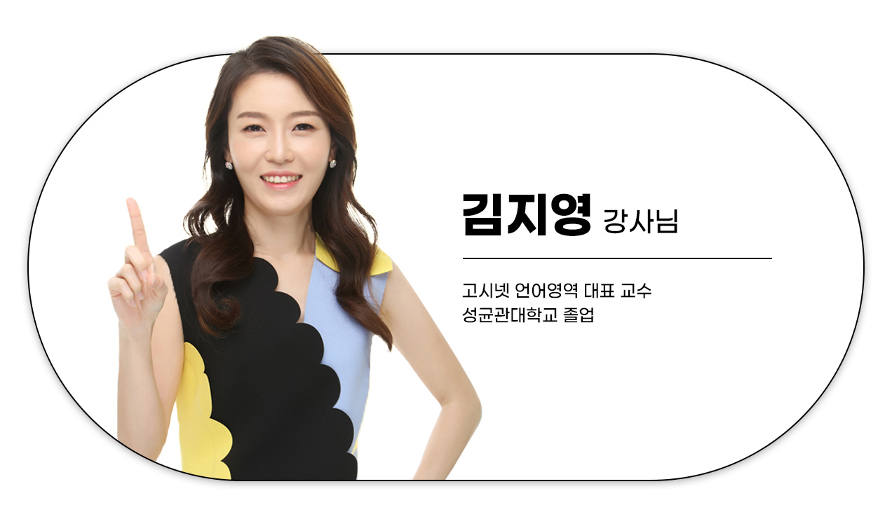 김지영-강사님_09