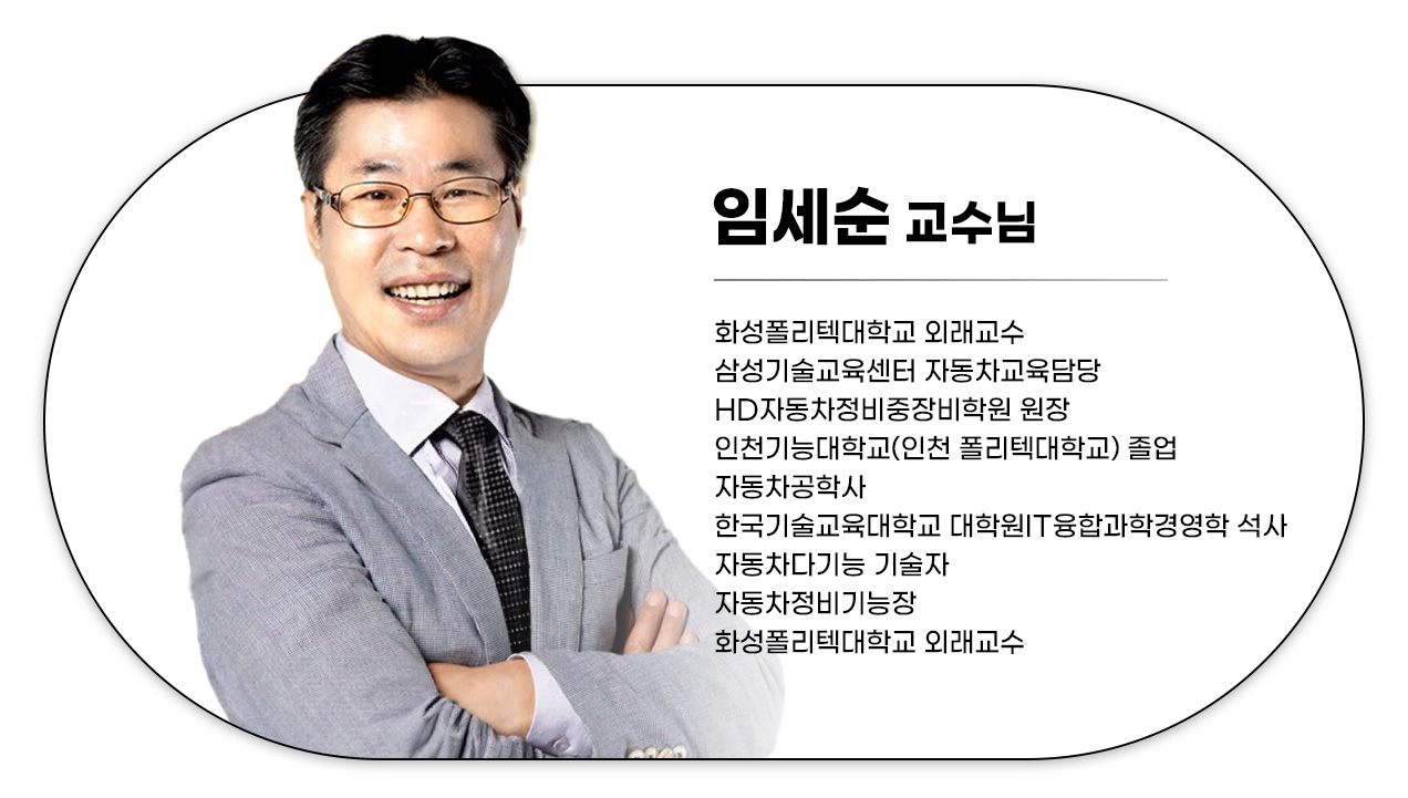 240109_지게차운전기능사_14