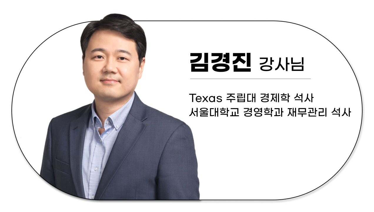 김경진