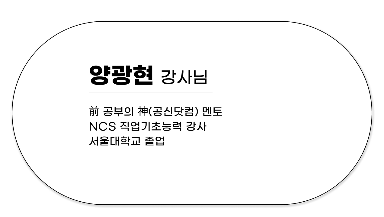 양광현