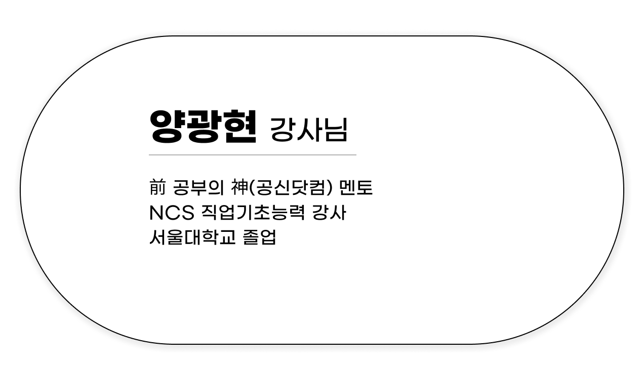 양광현