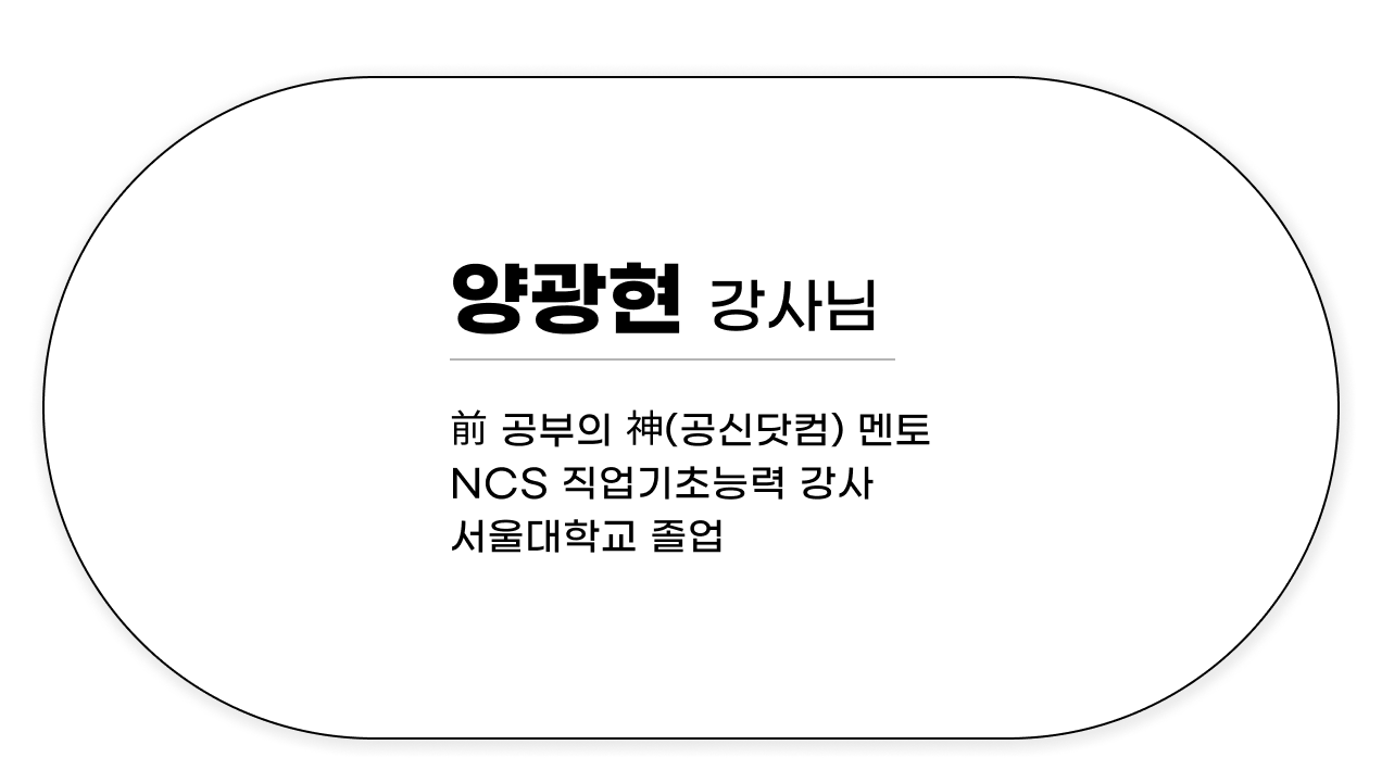 양광현