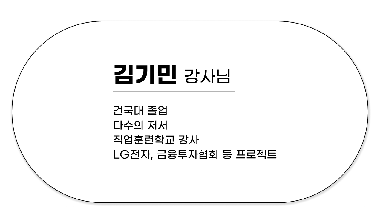 김기민