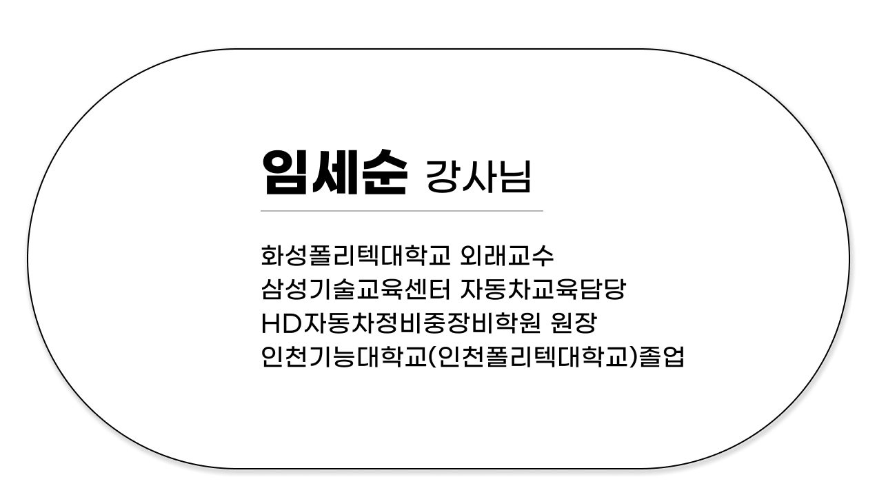 임세순