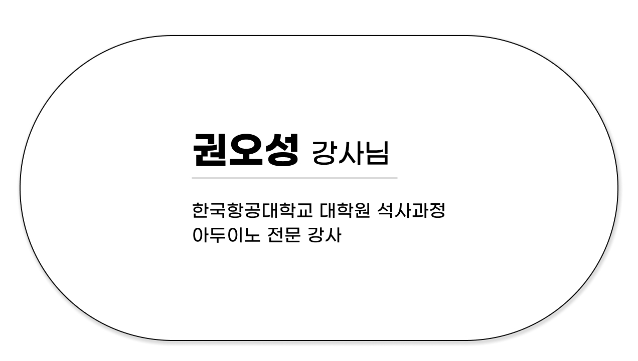 engca_IoT_01