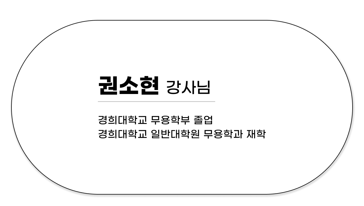 한춤_01
