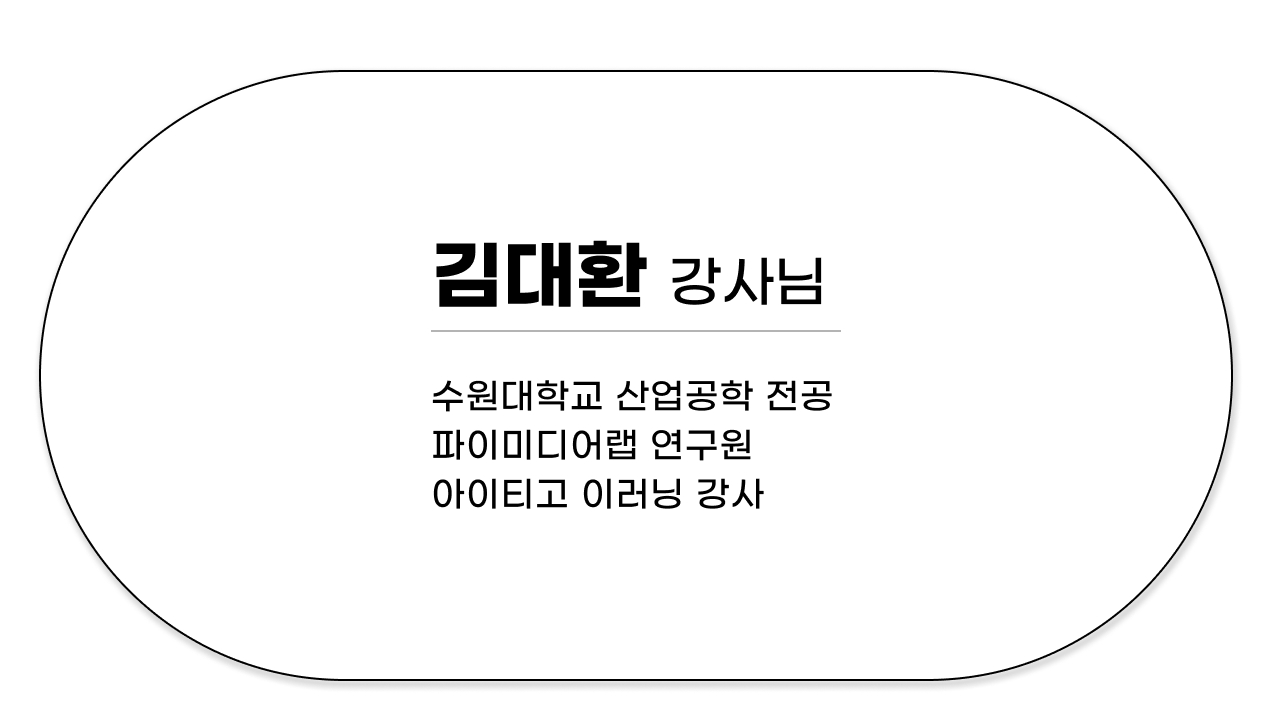 engca_IoT_01