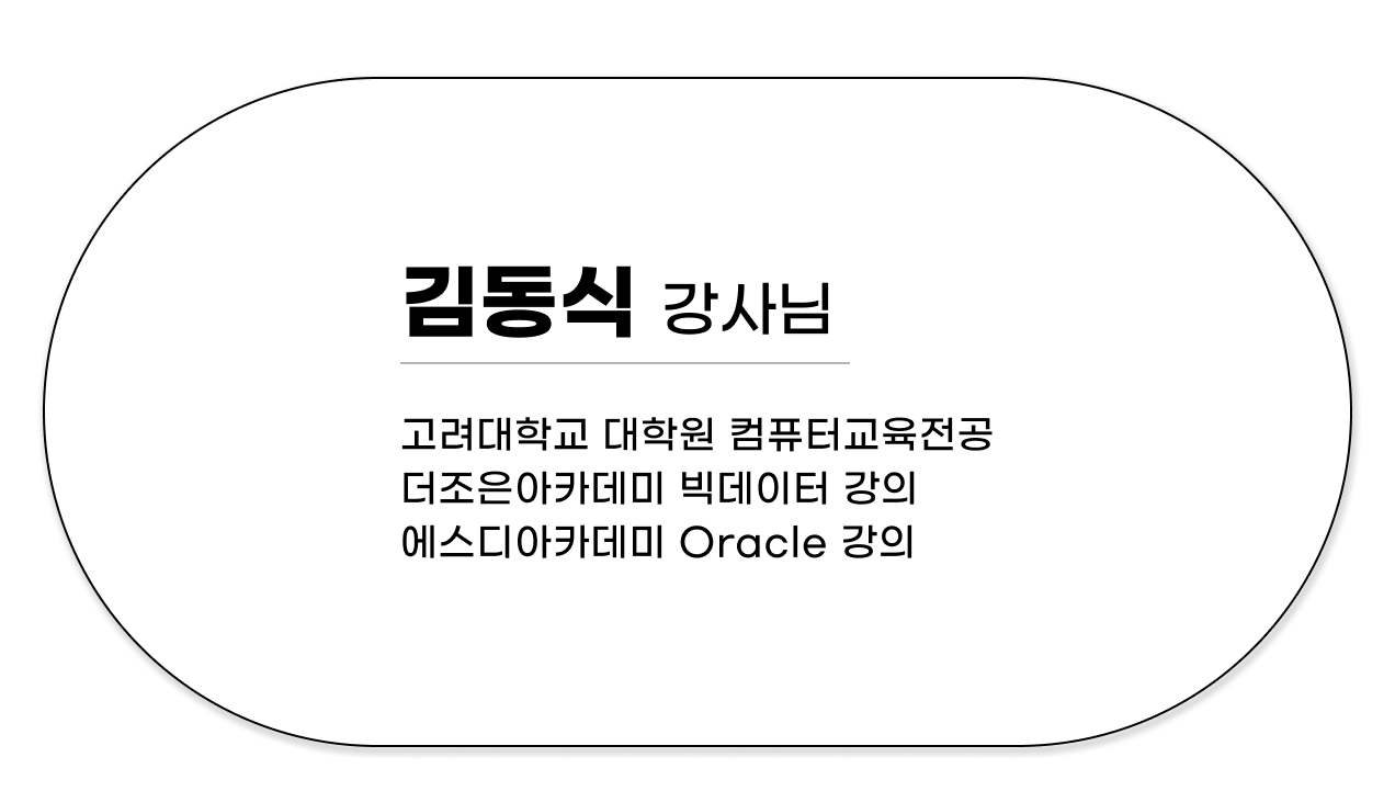 engca_IoT_02-1