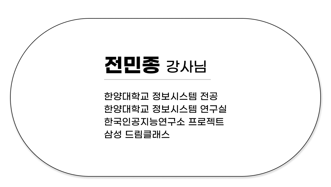 engca_IoT_02-3