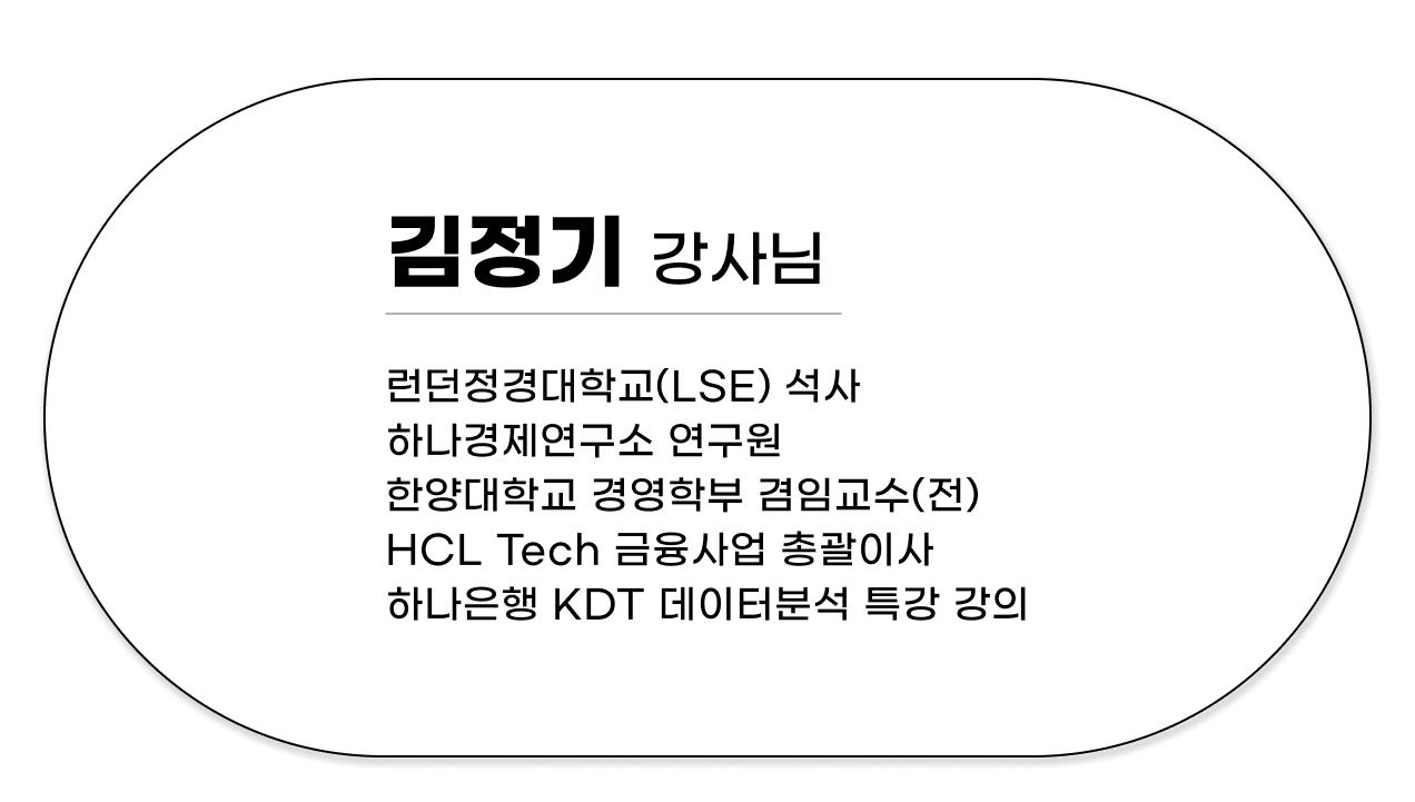 engca_IoT_02-5