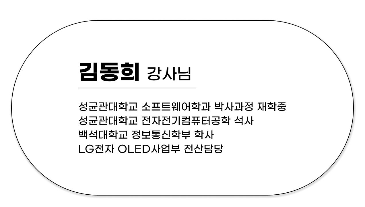 engca_IoT_02