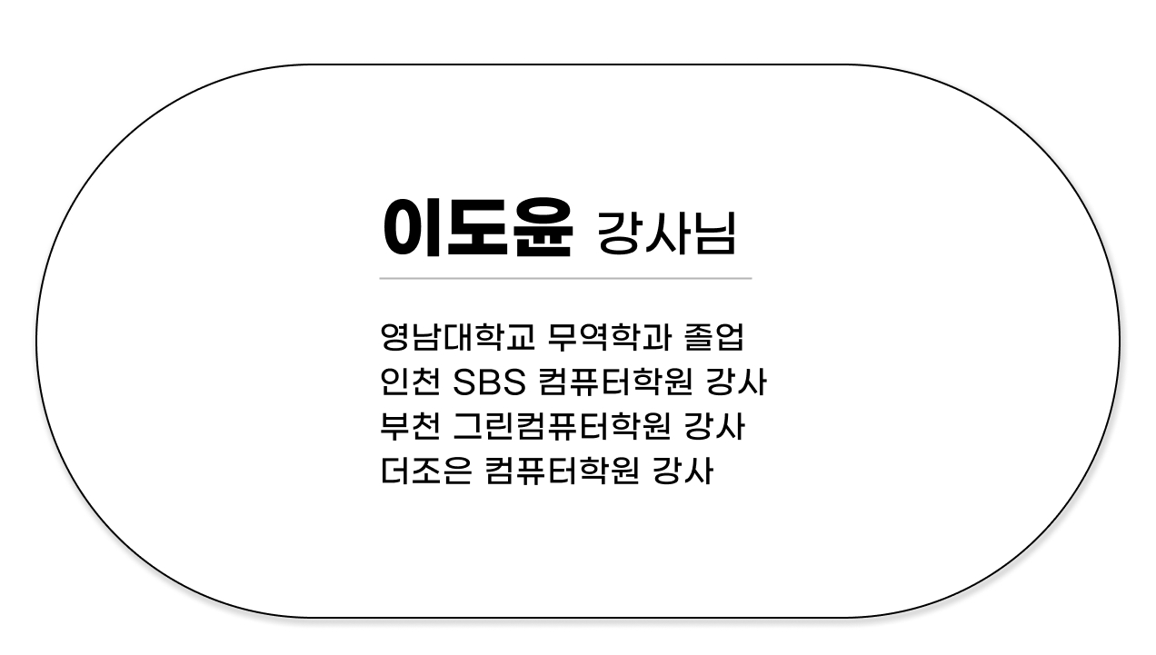 engca_IoT_01