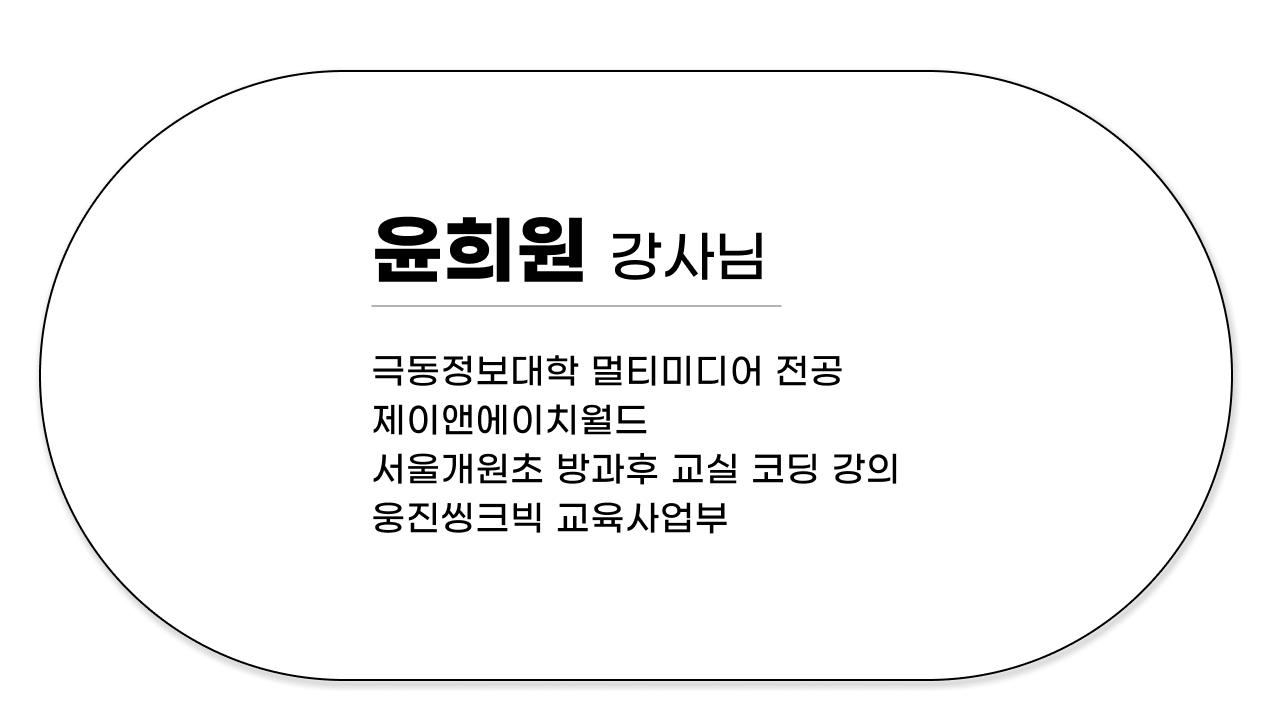engca_CDT2