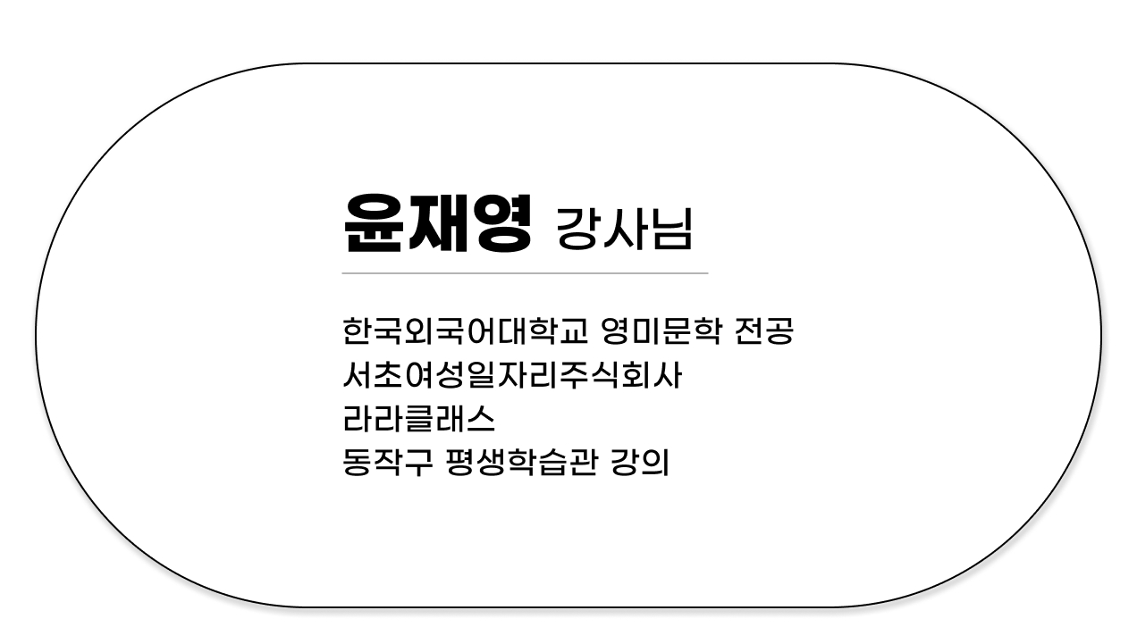 engca_CoSpaces