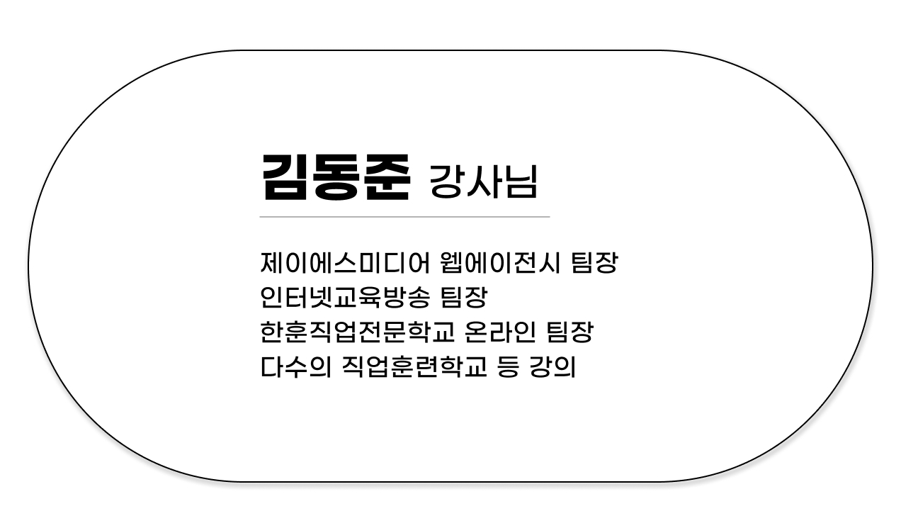 engca_Google Colab