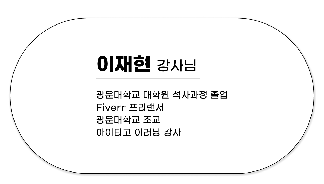 engca_UML