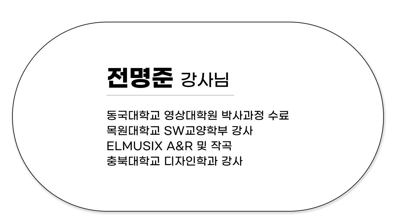 engca_computermusic