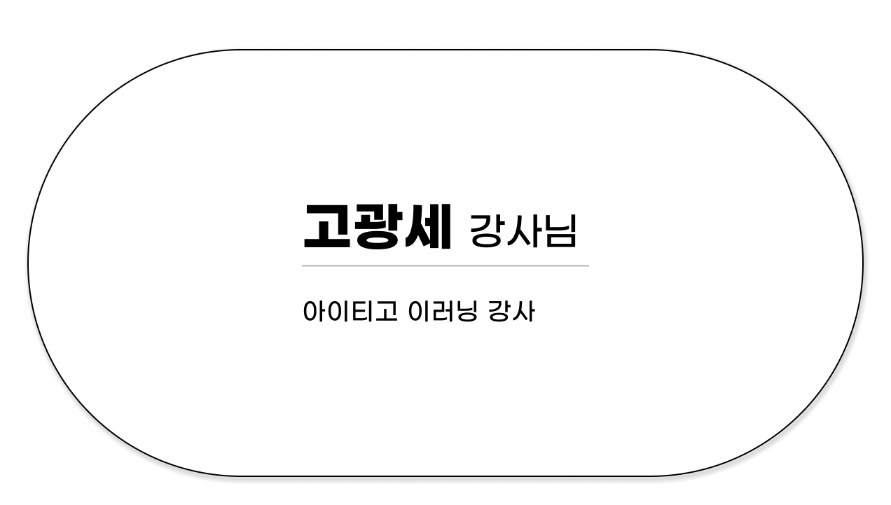 engca_고광세
