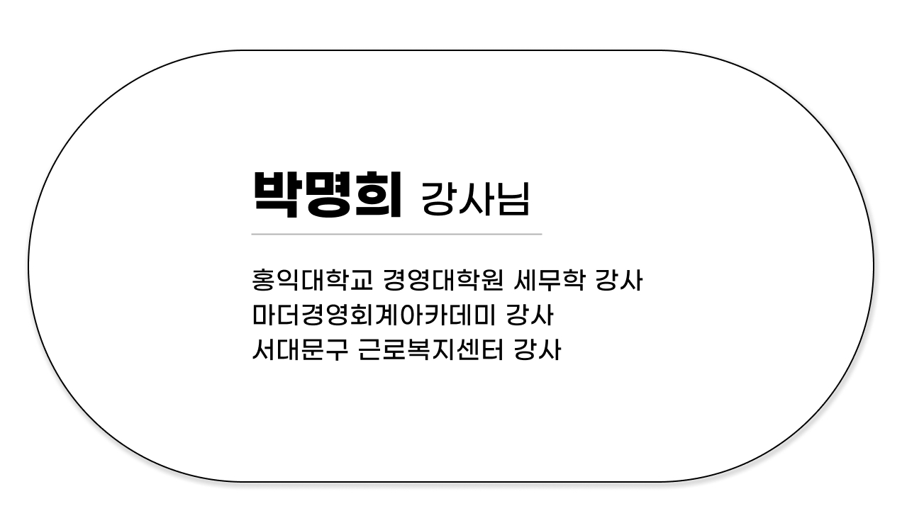 engca_박명희