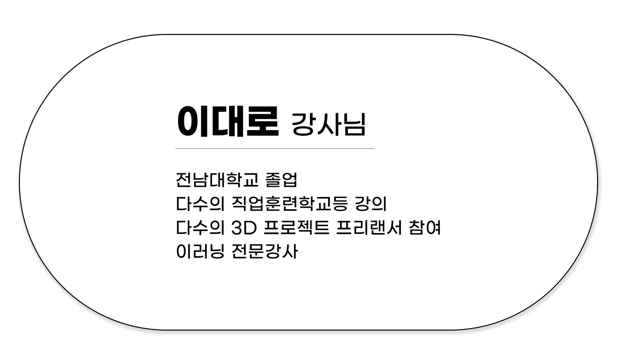 engca_이대로