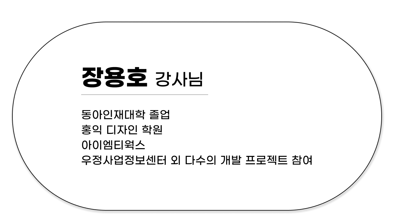 engca_장용호